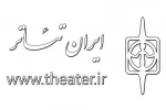 راه اندازی استان ایلام