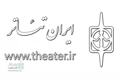 راه اندازی استان ایلام