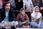 نمایش کوچه