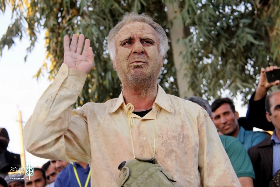 نمایش آب