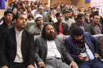 اختتامیه جشنواره تئاتر شرهانی
