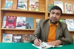 هفت استان روایتگر هشت سال جنگ 2