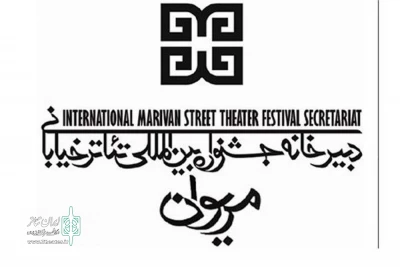 راهیابی دو نمایش خیابانی دهلران به جشنواره بین المللی تئاتر خیابانی مریوان