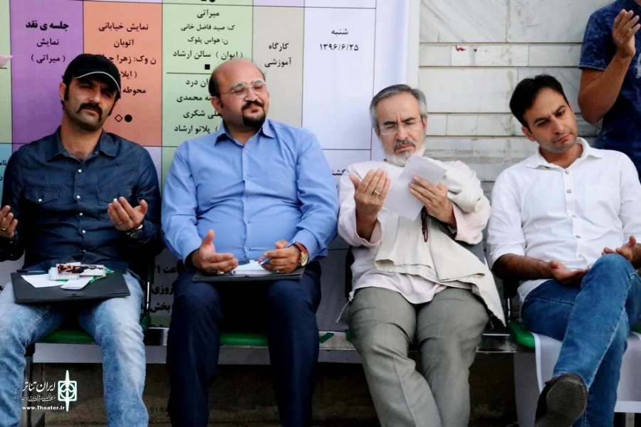 نمایش خیابانی «از تو می خوانم تا ابد»