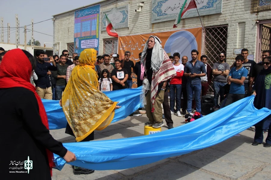 نمایش "تری نیتروتلواِن"