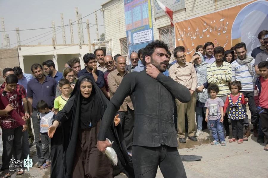 نمایش "اروند که تورا پس نداد"