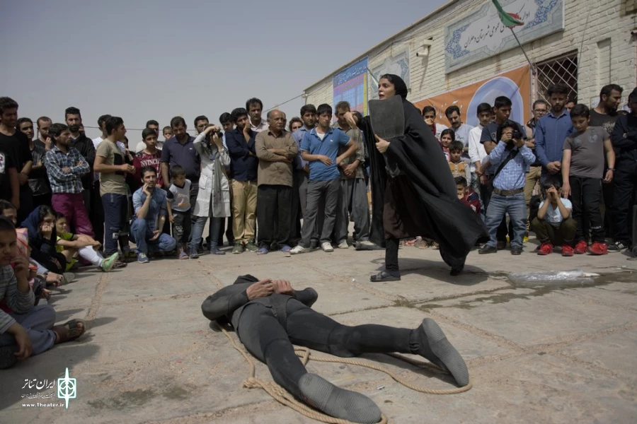 نمایش "اروند که تورا پس نداد"