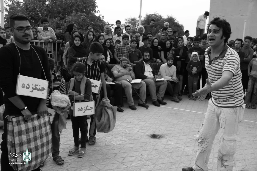 نمایش "کوچ"