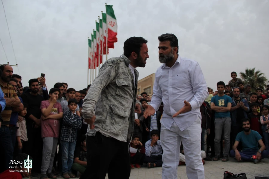 نمایش "زیر پوست عشق"