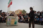 نمایش 