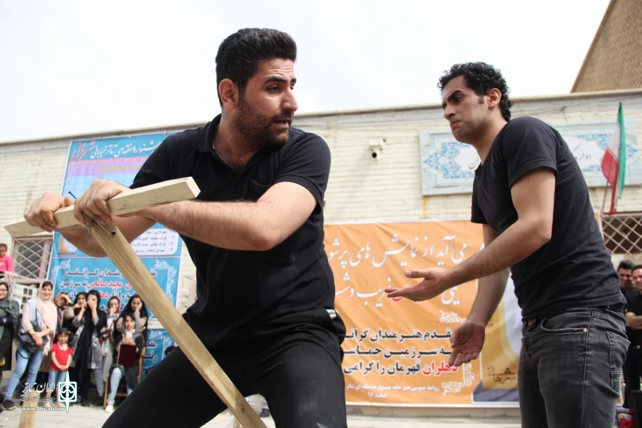 نمایش "دری به سوی آسمان"