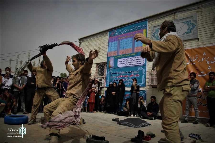 نمایش "دویرج"