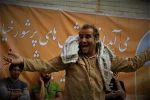 نمایش 