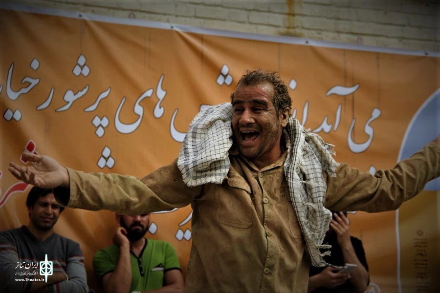 نمایش "دویرج"