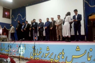 برگزیدگان دومین جشنواره تئاتر خیابانی شرهانی معرفی شدند 2