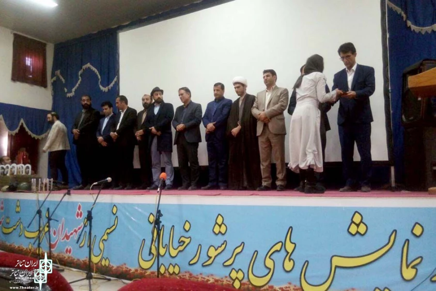 برگزیدگان دومین جشنواره تئاتر خیابانی شرهانی معرفی شدند 2