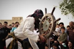 نمایش 