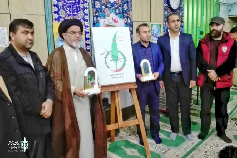 پوسترسومین جشنواره ملی تئاتر خیابانی شرهانی رونمایی شد 2
