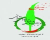 افتتاحیه جشنواره ملی تئاتر خیابانی شرهانی امشب برگزار می شود 2