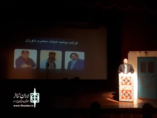 سامان خلیلیان داور  سی و سومین جشنواره تئاتر ایلام مطرح کرد:

لزوم توجه به فضاسازی و ویژگی های بصری در عرصه هنرهای نمایشی