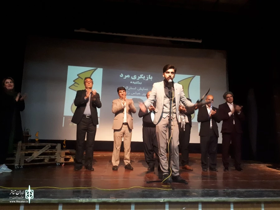 گزارش تصویری آیین اختتامیه سی و سومین جشنواره تئاتر استان ایلام