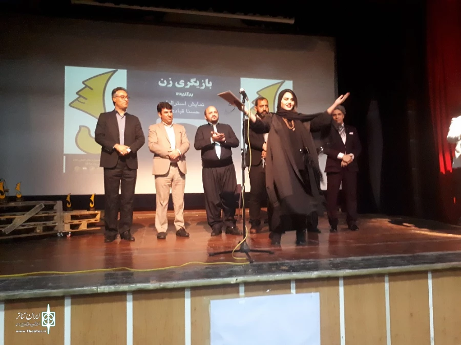 گزارش تصویری آیین اختتامیه سی و سومین جشنواره تئاتر استان ایلام