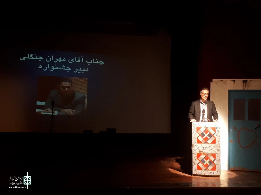 گزارش تصویری آیین اختتامیه سی و سومین جشنواره تئاتر استان ایلام