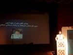 گزارش تصویری آیین اختتامیه سی و سومین جشنواره تئاتر استان ایلام