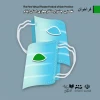 نخستین جشنواره تئاتر مجازی استان ایلام برگزار می شود 2