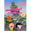 نمایش موزیکال کودک  «آبی ترین آسمون» به روی صحنه رفت 2