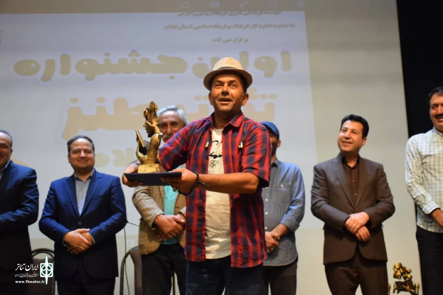 اولین جشنواره تئاتر طنز استان به پایان رسید  2