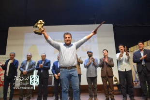 اولین جشنواره تئاتر طنز استان به پایان رسید  4