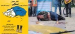 درخشش پست چی ایلام در اسلام آباد
 2
