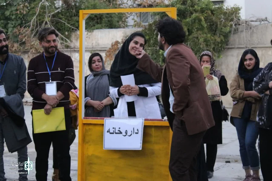 جشنواره تئاتر استانی ایلام ۱۴۰۲