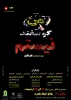 نمایش