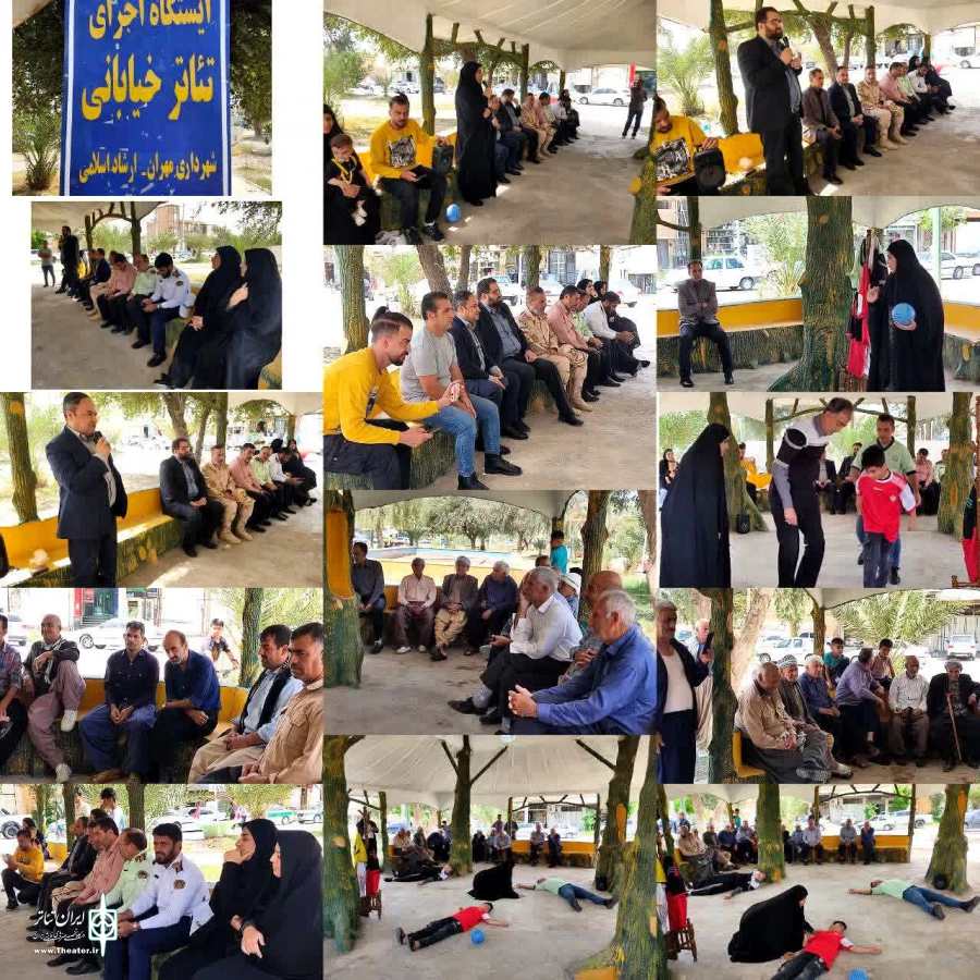 افتتاح ایستگاه تئاتر خیابانی در شهرستان مهران
 2
