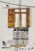 اجرای نمایش «چهارمین نفر» در ایلام؛ اثر جدید گروه نمایش شاپرک
 3
